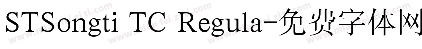 STSongti TC Regula字体转换